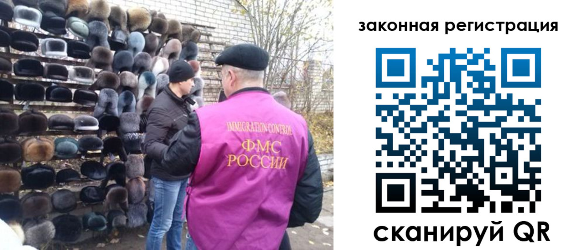 миграционный учет в Кремёнках