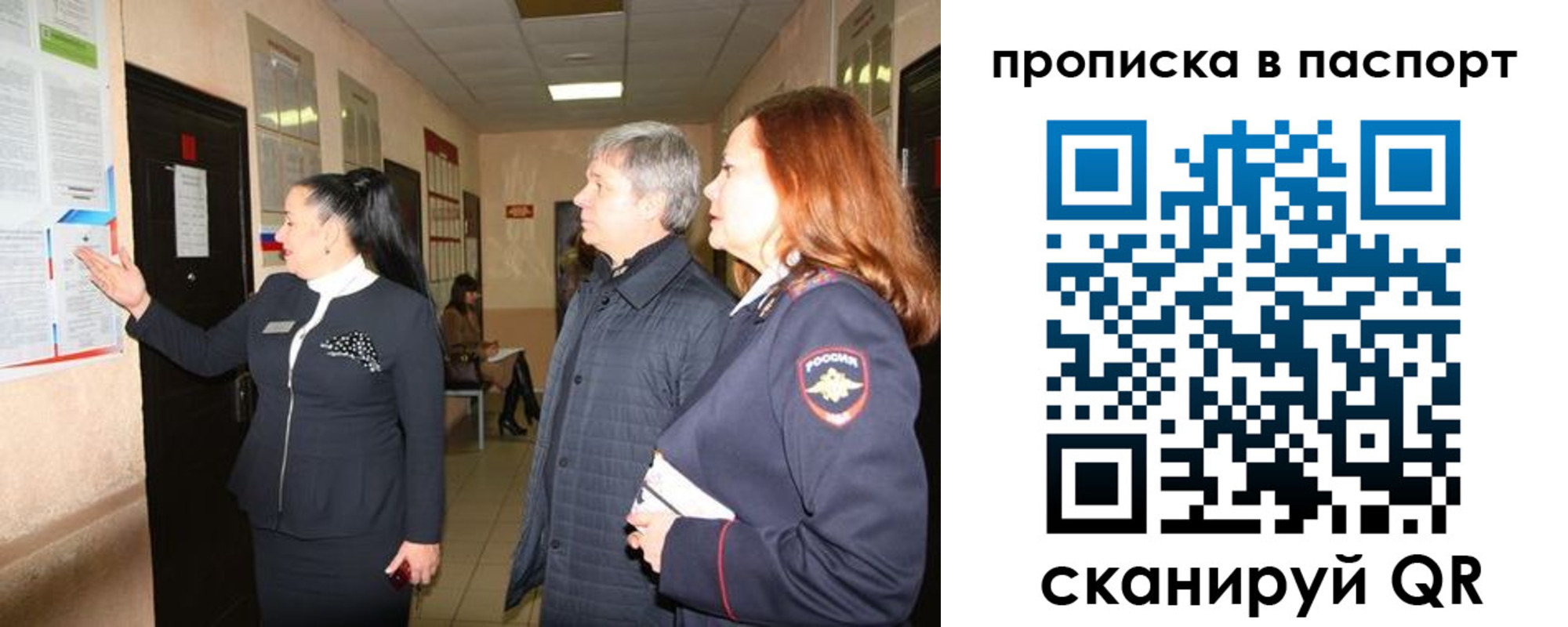 миграционный учет в Кремёнках
