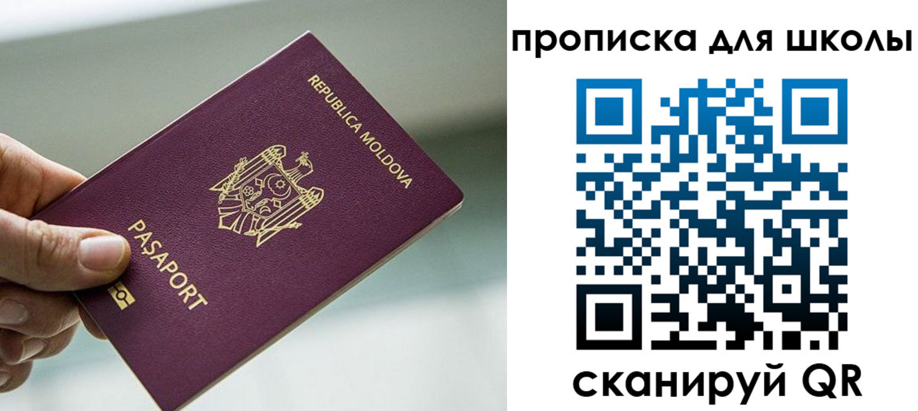 прописка в квартире в Кремёнках