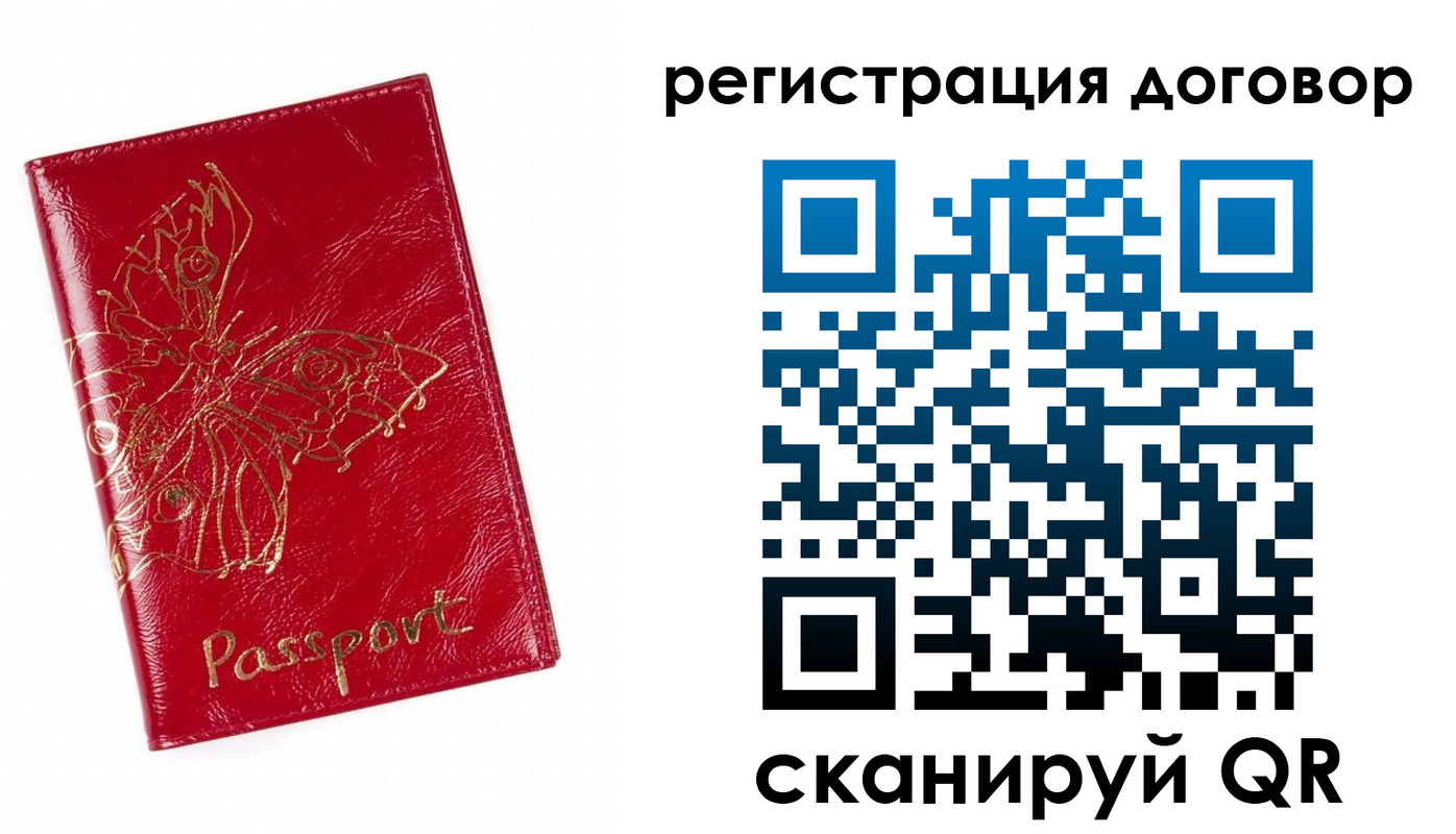 прописка для школы в Кремёнках