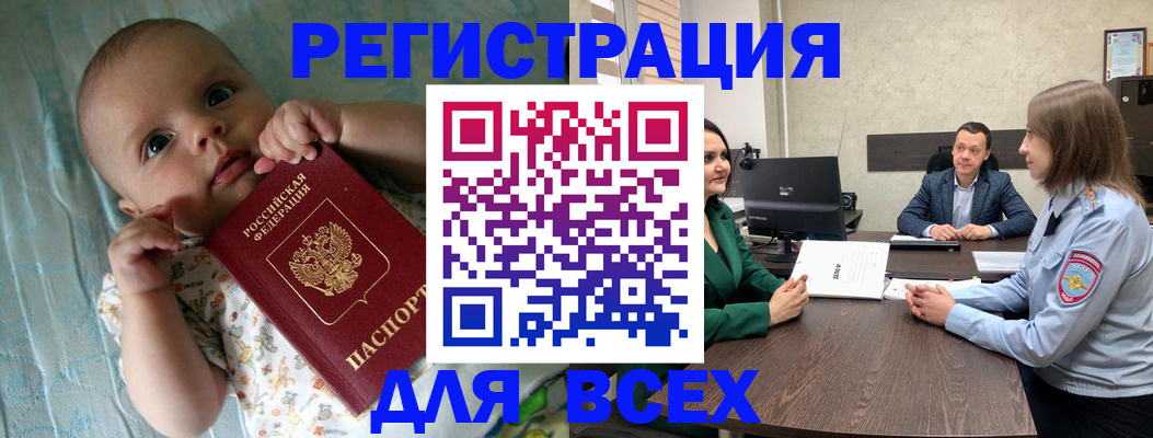 регистрация для школы в Кремёнках
